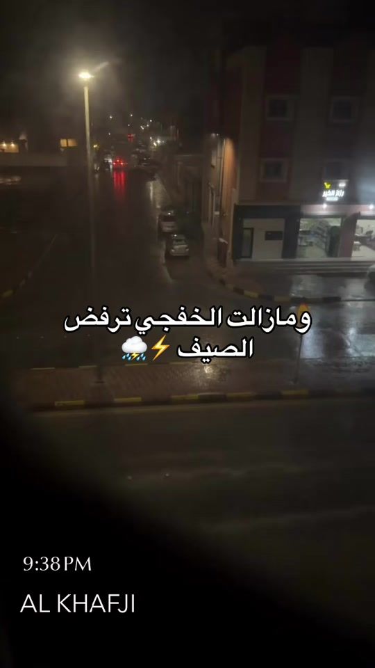 TikTok video thumbnail by r2shed.q8
