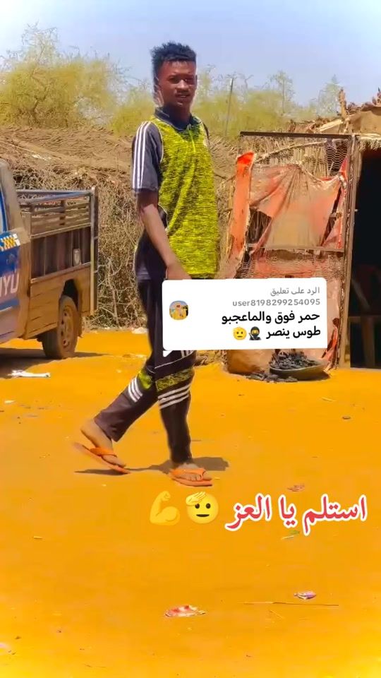 TikTok video thumbnail by alrfai.mohammed0