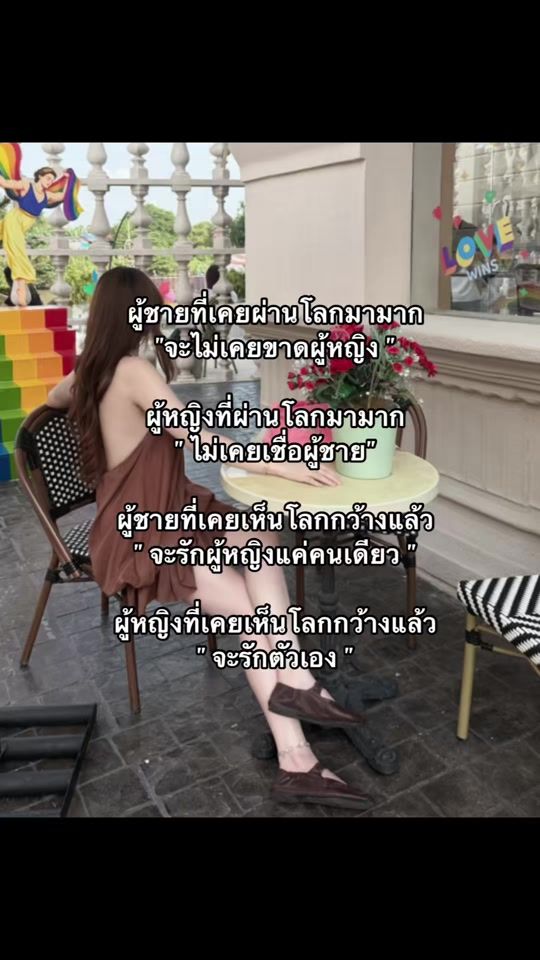 TikTok video thumbnail by dowurasaya