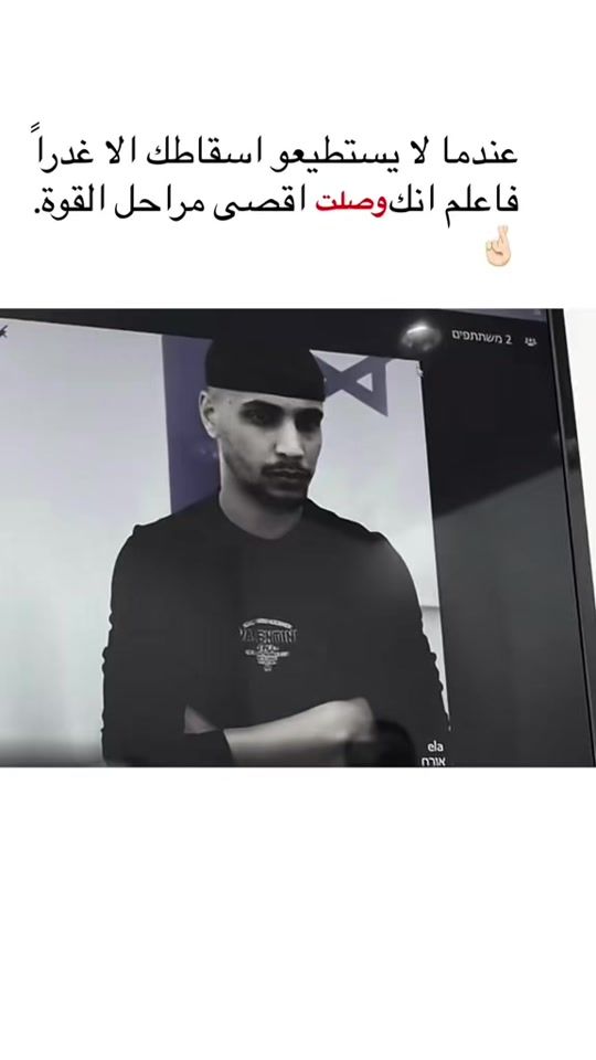 TikTok video thumbnail by jnobe3i