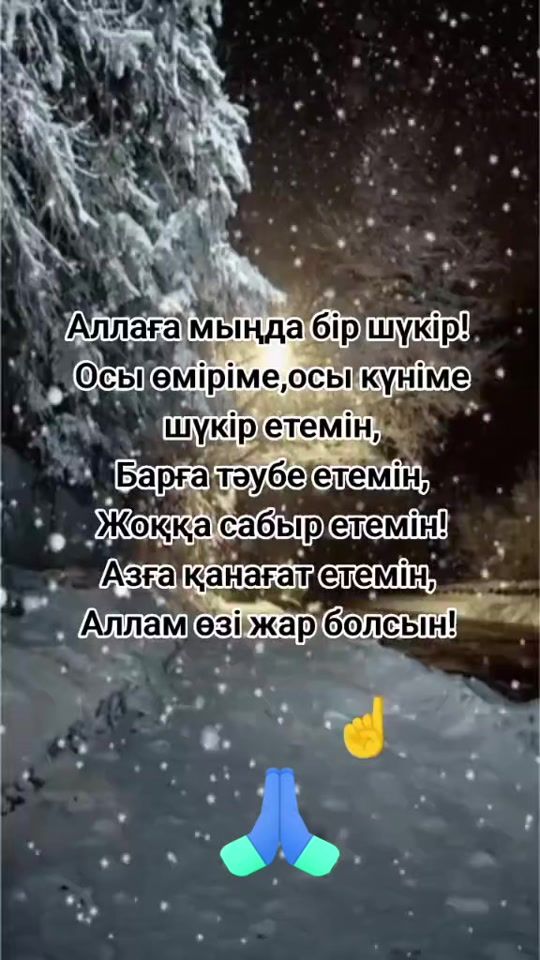 TikTok video thumbnail by jurek.46