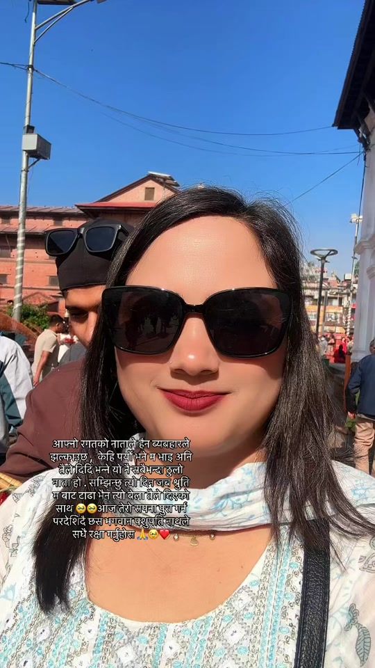 TikTok video thumbnail by shuvekshyaadhikari3