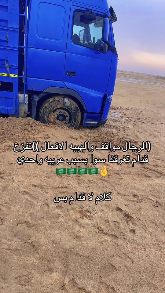 TikTok video thumbnail by saeed.taher3