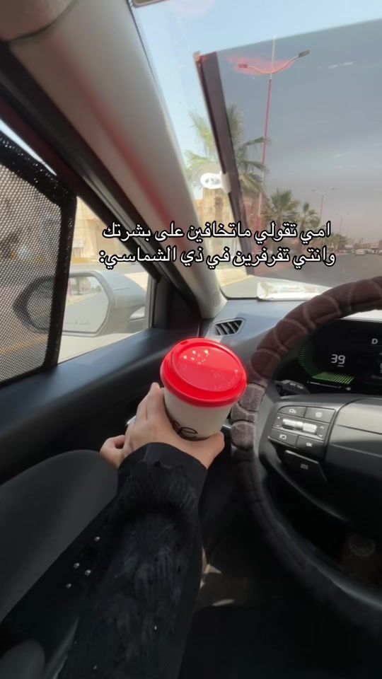 TikTok video thumbnail by amiraovv