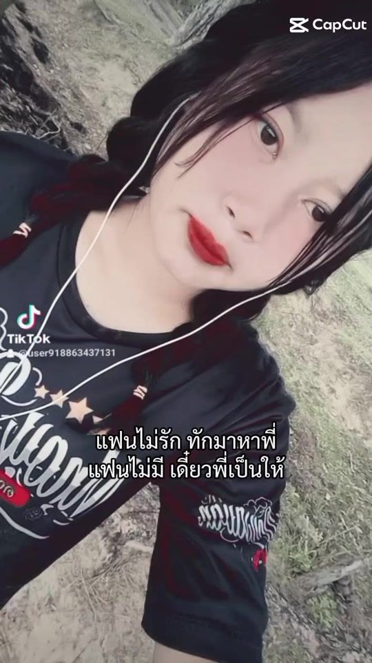 TikTok video thumbnail by user918863437131