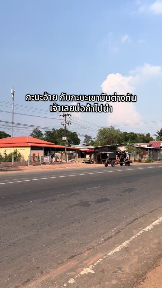TikTok video thumbnail by meena.stv