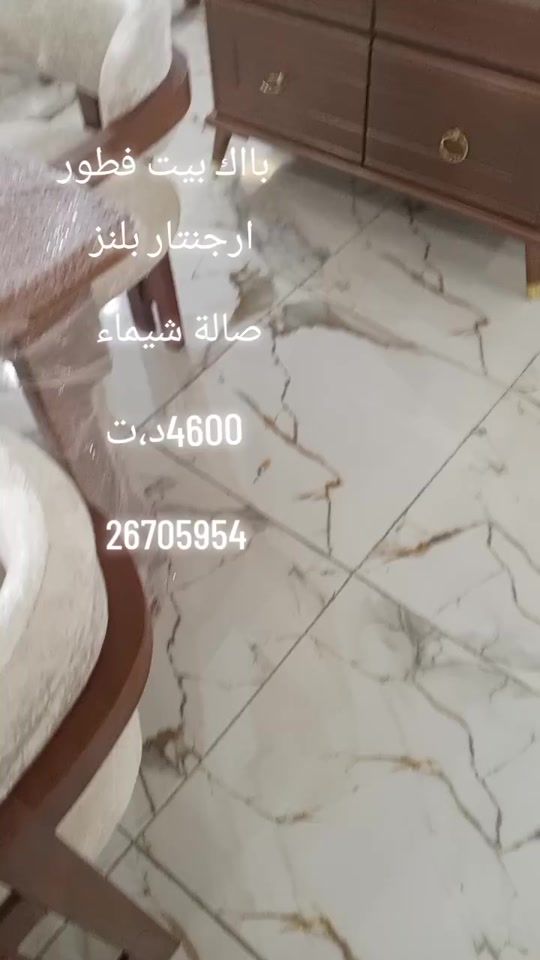 TikTok video thumbnail by el_hedi_meubeles