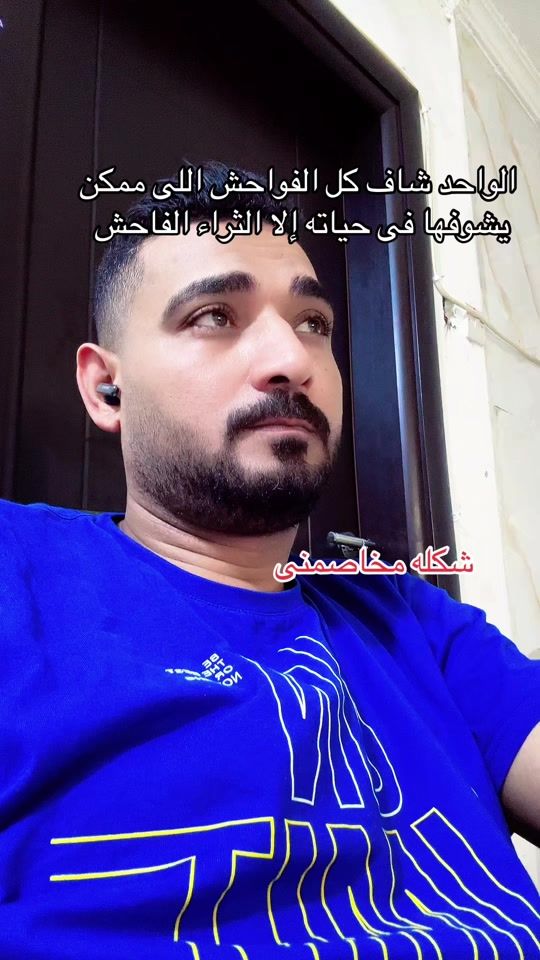 TikTok video thumbnail by mohammedmo1231