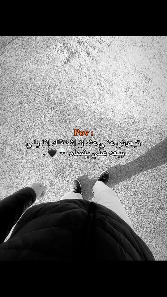 TikTok video thumbnail by _.n3jx