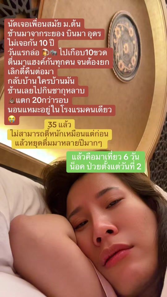 TikTok video thumbnail by bkk.ken