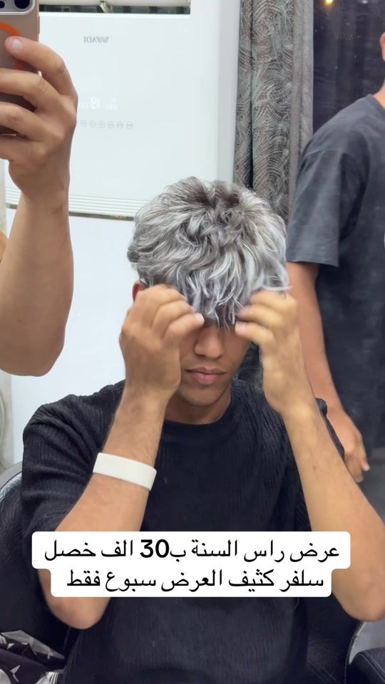 TikTok video thumbnail by sadkasade