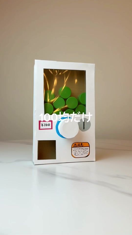 TikTok video thumbnail by japan.capsule.toy