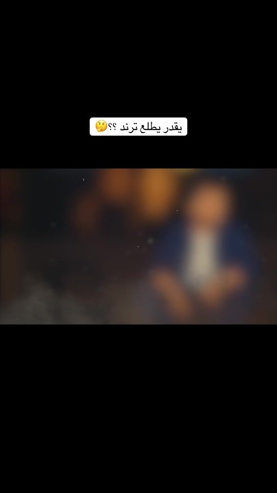 TikTok video thumbnail by mouadabdullah1