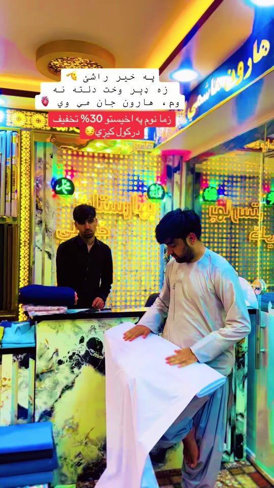 TikTok video thumbnail by ajazkarimi0