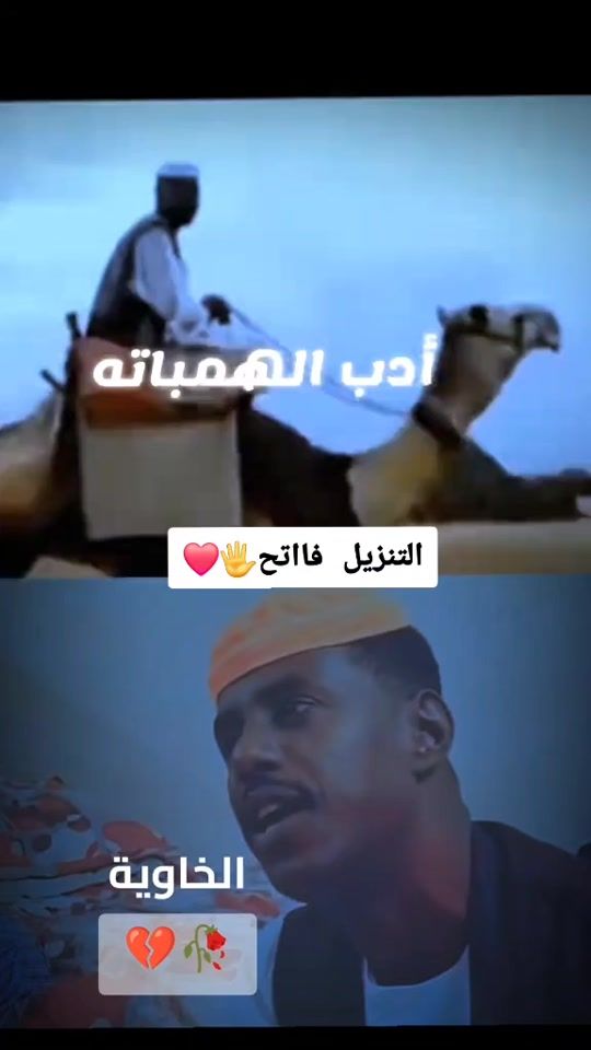 TikTok video thumbnail by m_o_e_z__a_m_e_r