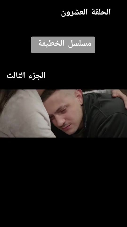 TikTok video thumbnail by tv.tunisia