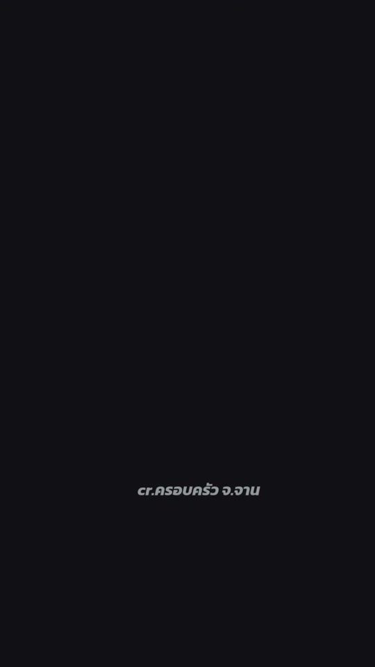 TikTok video thumbnail by fc_sarawatjae