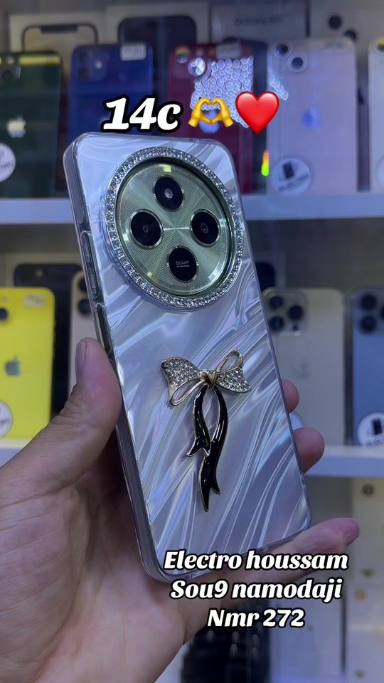 TikTok video thumbnail by electro_houssam