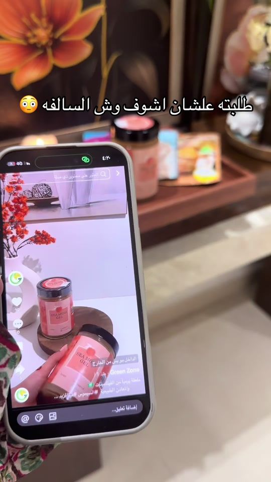 TikTok video thumbnail by noraoo27
