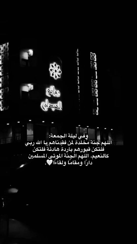 TikTok video thumbnail by malak_h037