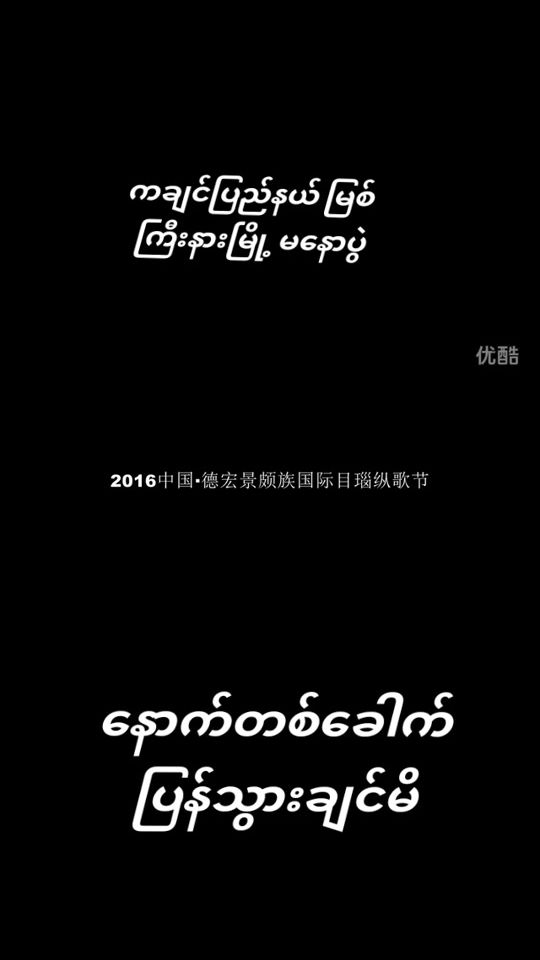 TikTok video thumbnail by tinhlainmin