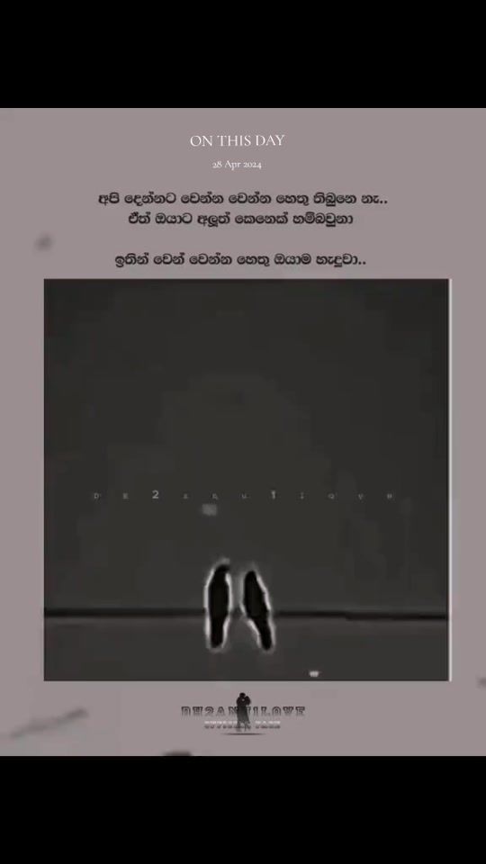 TikTok video thumbnail by dh2anu1love