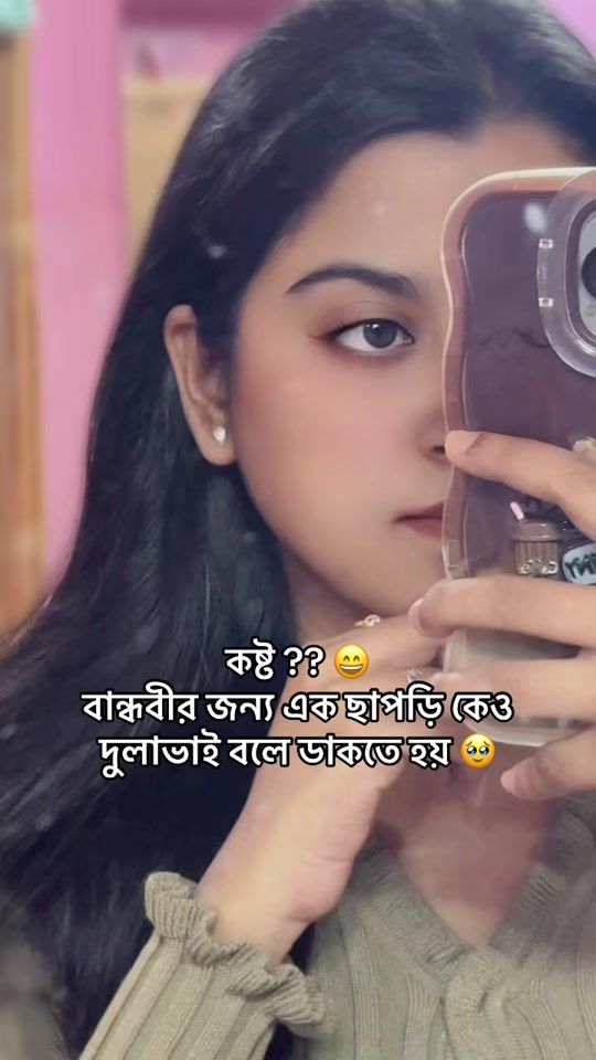 TikTok video thumbnail by efat_eva