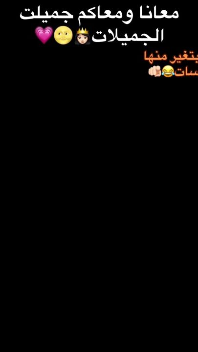 TikTok video thumbnail by abdallh__s3lem