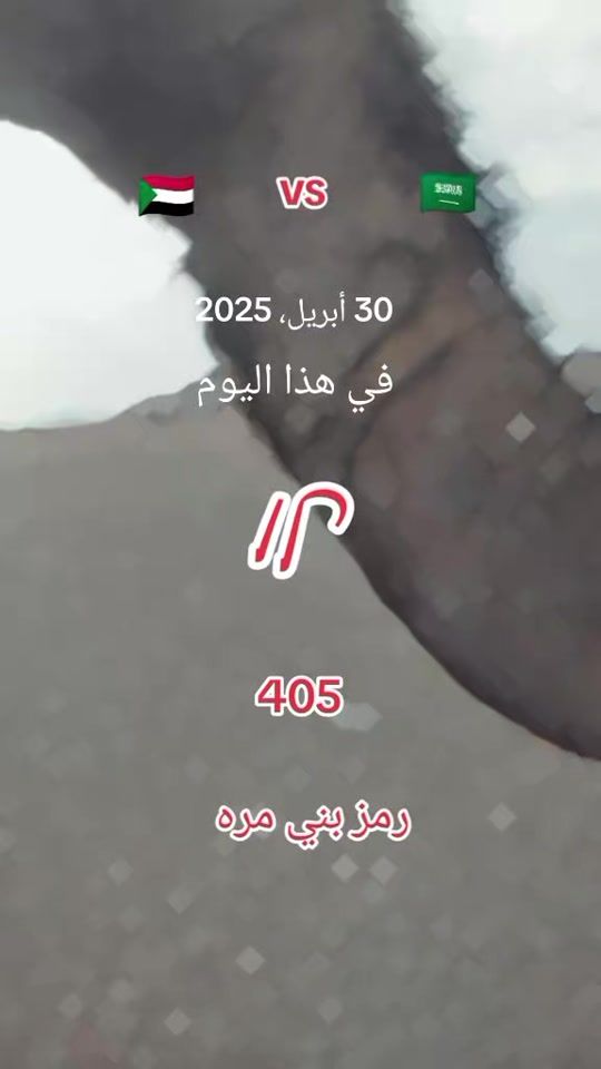 TikTok video thumbnail by .4055175