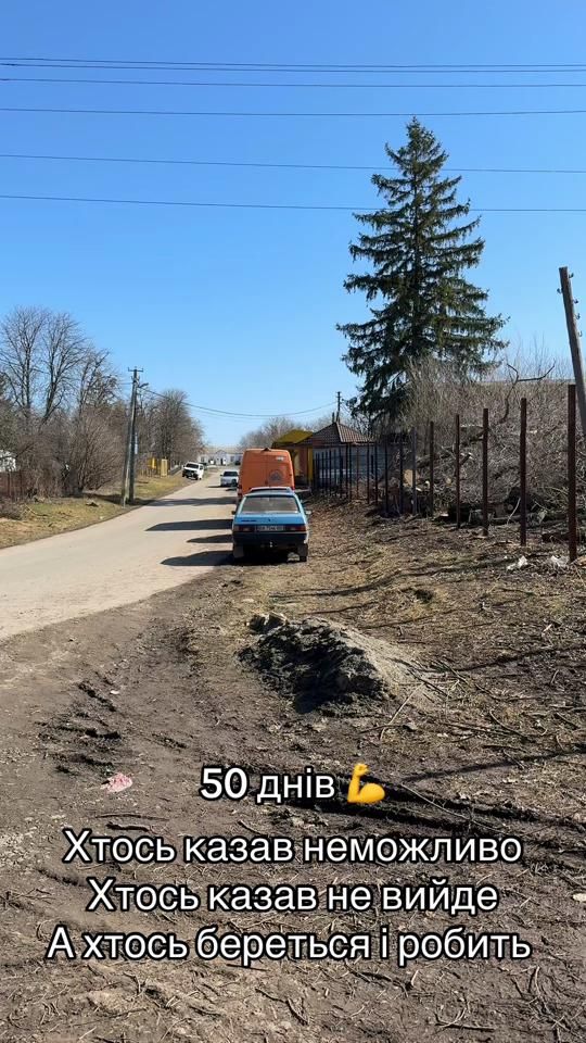 TikTok video thumbnail by dima_uman
