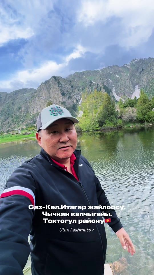TikTok video thumbnail by ulan_tashmatov