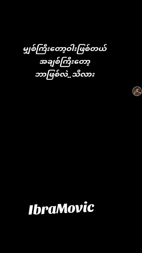 TikTok video thumbnail by ibramovickhan