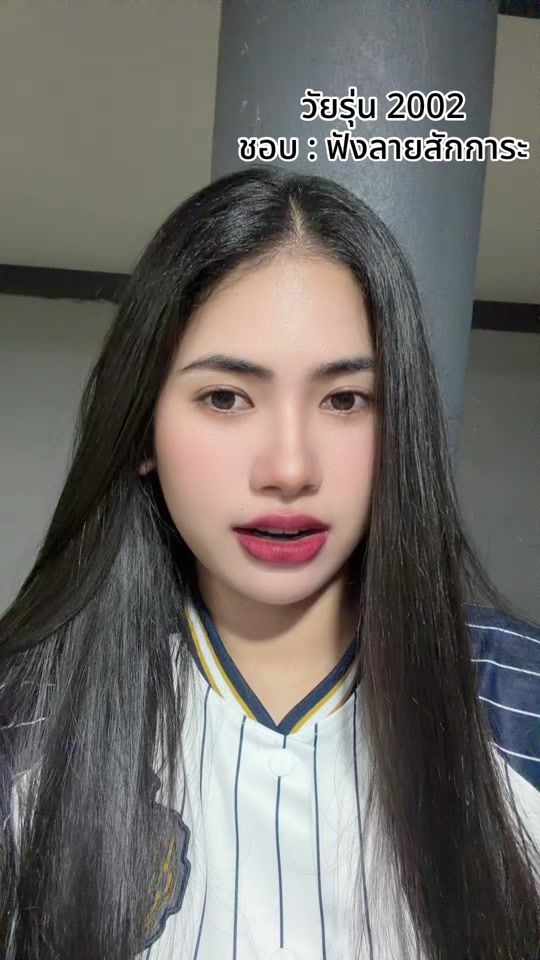 TikTok video thumbnail by tarawadee1