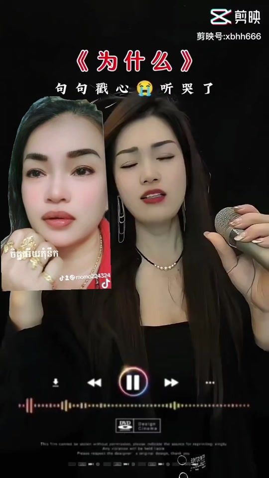 TikTok video thumbnail by sarith5201