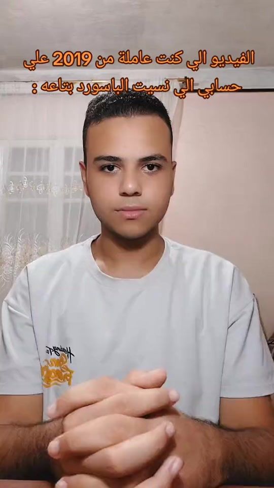 TikTok video thumbnail by eslam.mohamed.idc