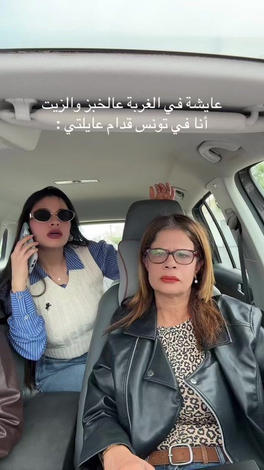 TikTok video thumbnail by samar.bahri74