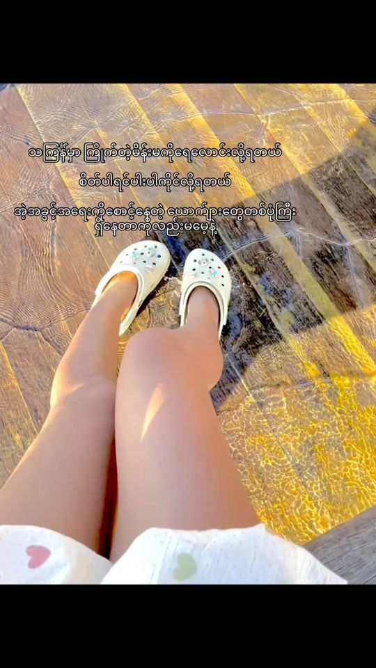 TikTok video thumbnail by nangaeindranwal