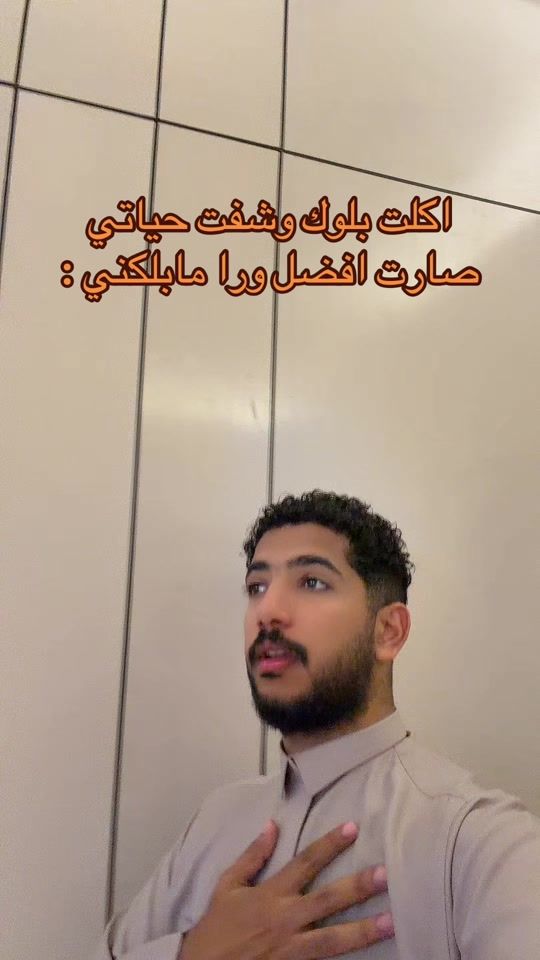 TikTok video thumbnail by a_1dl