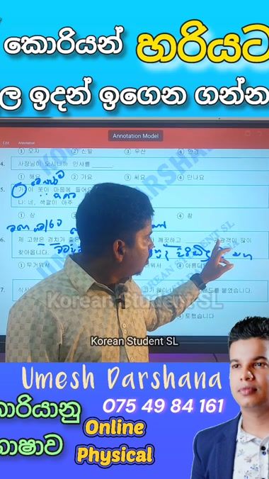 TikTok video thumbnail by koreanstudentsl