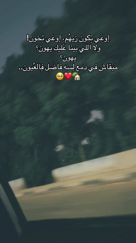 TikTok video thumbnail by omniaahmed003