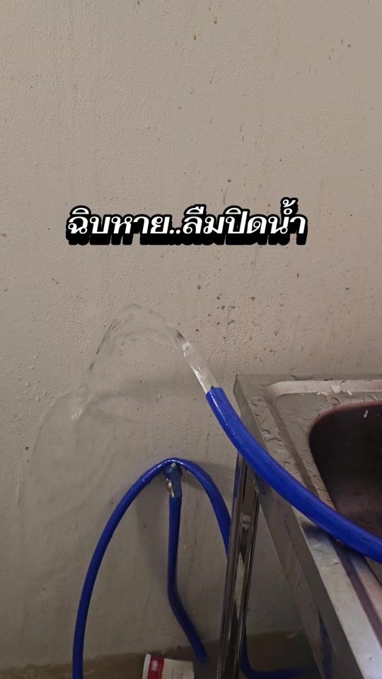TikTok video thumbnail by one_legen