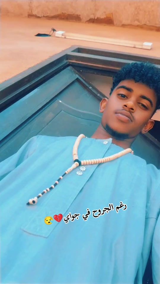 TikTok video thumbnail by userakram312