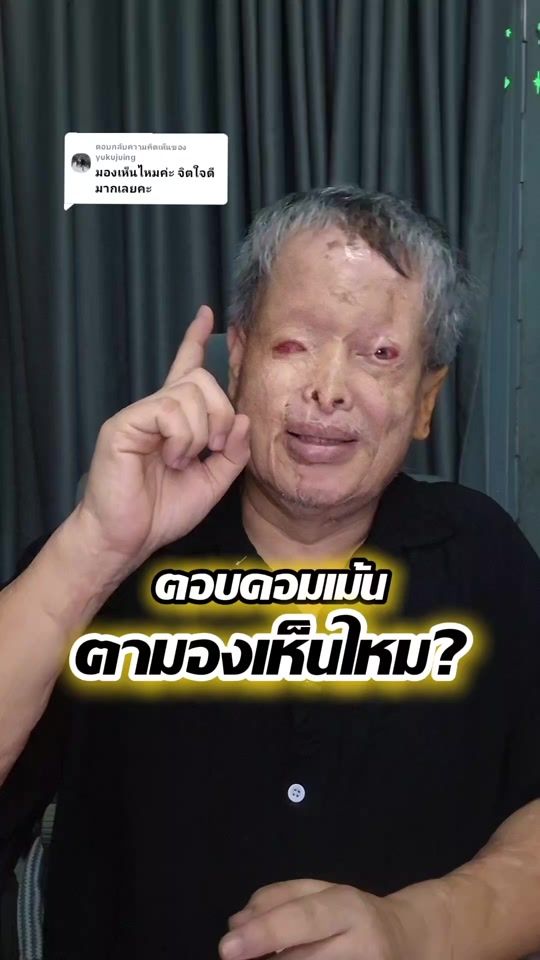 TikTok video thumbnail by lungthaz