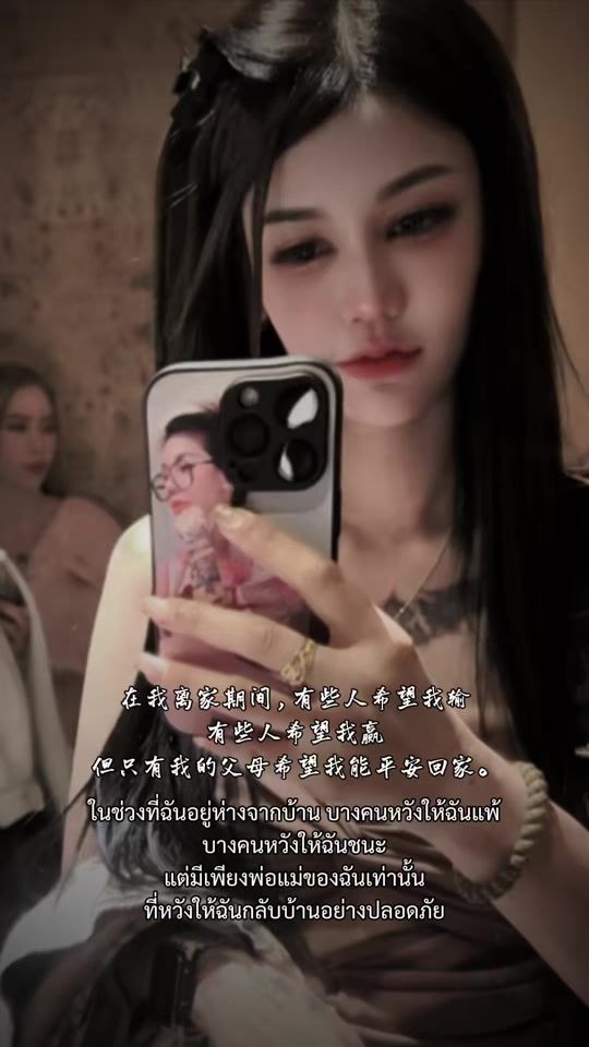 TikTok video thumbnail by chayaa_2112