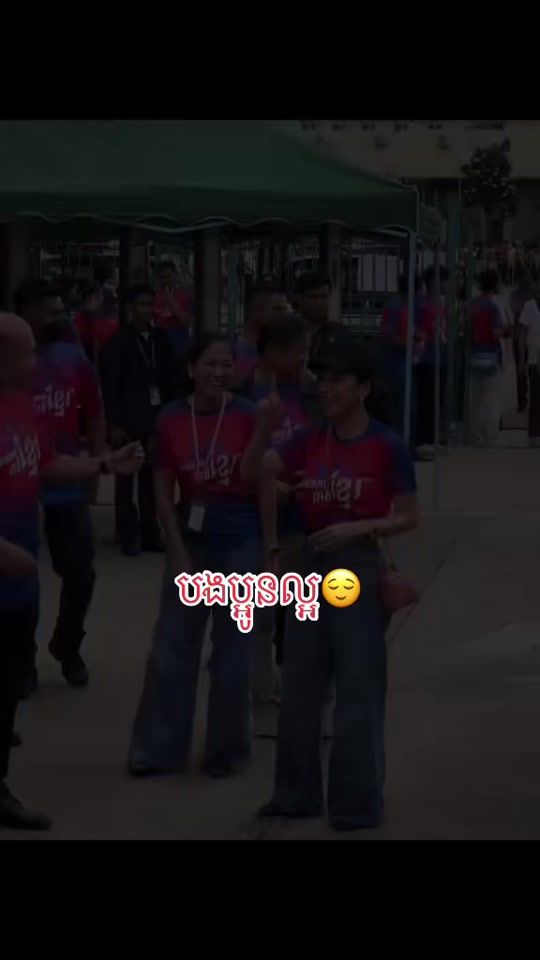 TikTok video thumbnail by pichchanmonyhunmanet