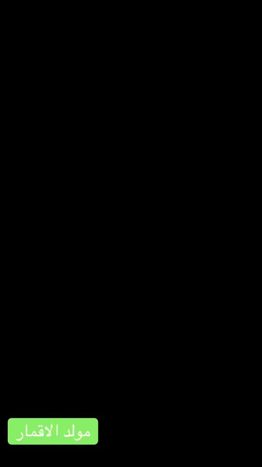 TikTok video thumbnail by batoulevents
