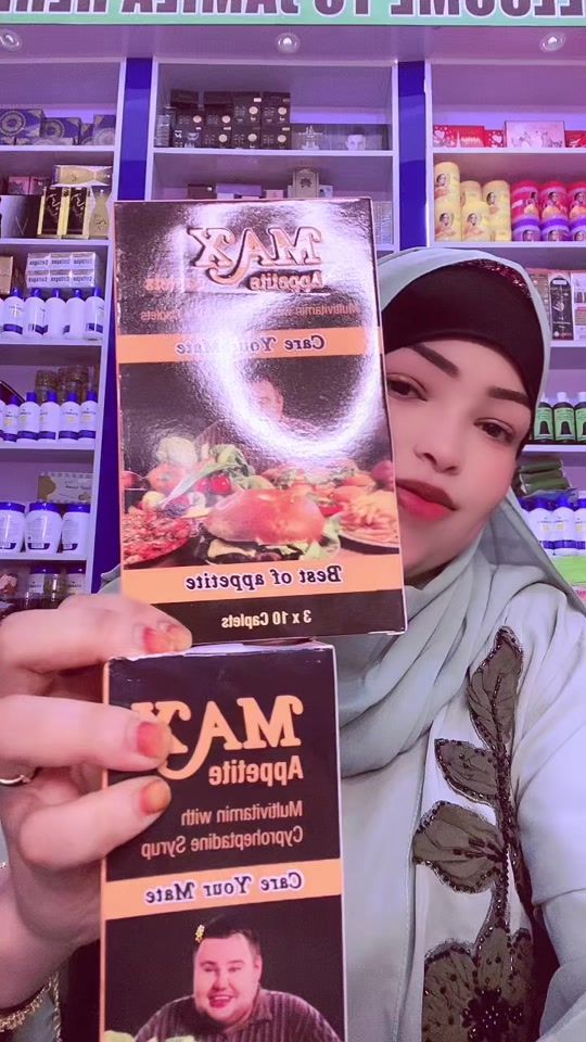 TikTok video thumbnail by jamilaherbalcentre