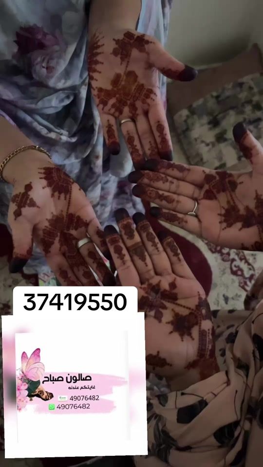 TikTok video thumbnail by user1148159922153