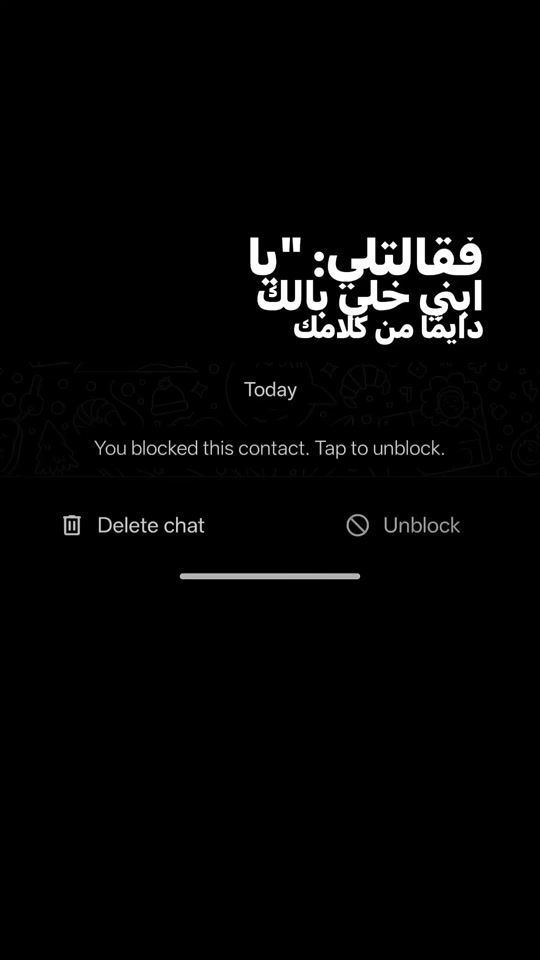 TikTok video thumbnail by menna_nejm