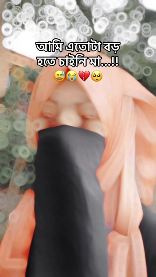 TikTok video thumbnail by alo_moni8